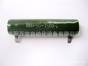 ɹܵƵZG11-50W750RJ/750ΩI