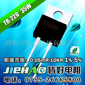 35W电阻100R厂家现货(图)