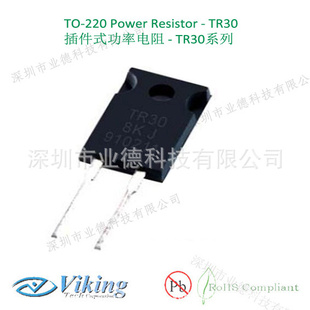 :30Wʵ;ص;-30W;0.5%;50PPM;>10Ω-10
