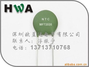 MF728D-13NTC
