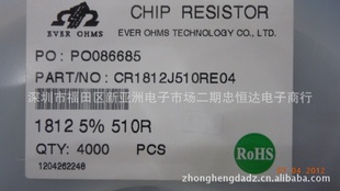 ƬCR1812J510RE041812-511J