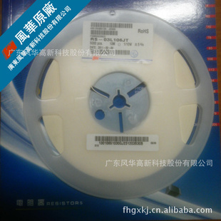 ԭ绪Ƭ0805