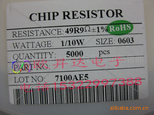 ߾Ƭ0603F1%49R95000PCSȫ»