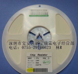 Ƭ1206-150RֱȫϵƬ裩