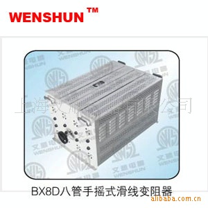 BX8˹ܻ߻߱BX8-8720A40Ω