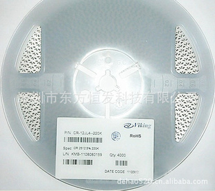 高精密合金电阻25125%1R82512J1R82512系列电阻