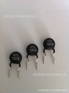 NTC10KΩ10D-9