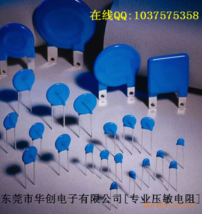 厂家压敏电阻5D7D10D14D20D,量大价格可惠,同行低