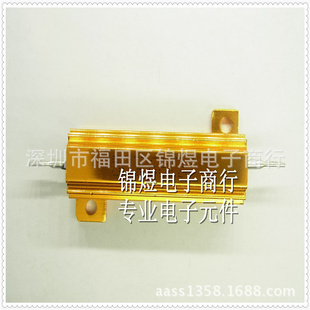 50Wƽǵ0.1-10000R5%50*27*16