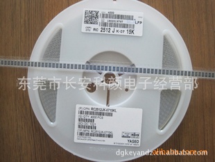 RC2512JK-0720RL
