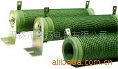 RXYC-50W-TRXYC-75W-T