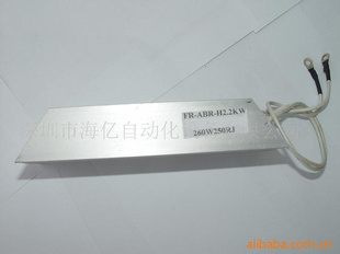 ƶ/FR-ABR-H2.2K