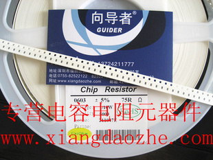 Ƭ0603õƷ15K-220K5%25ÿ50ֻ8Ԫ