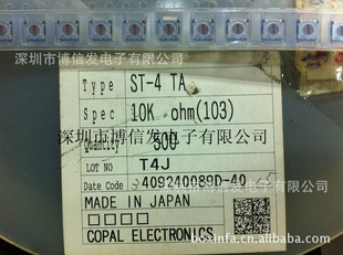 ɵCOPALST-4TA10K3*310K
