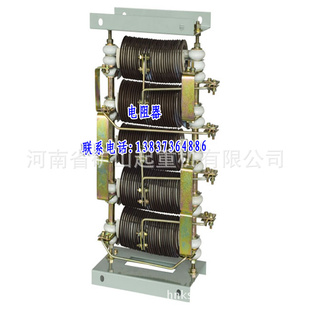起重机YZR电机RS/RT/RK系列电阻器