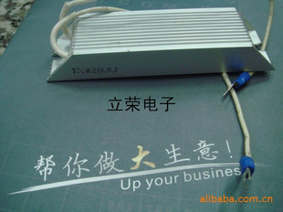 ɲ120W