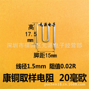 0.02Rͭ20mR߾1.5mmž15mm20ŷȡ