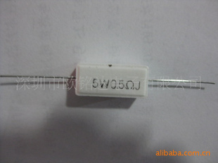 水泥电阻5W0.5R卧式
