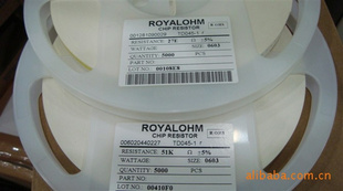 Ƭ060327R51K1K
