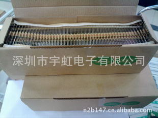 大量现货碳膜电阻/金膜电阻1/8W,1/4W,1/2W,1W,2W,3W全系列