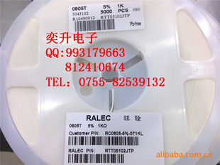 Ӫ0805-5%-1K,ڹƬϵУֻ