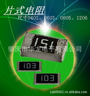 绪ԭװƬ衢12060.082R5%