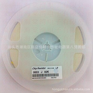 Ƭ0603г7.5Ԫһ0.0015/PCS