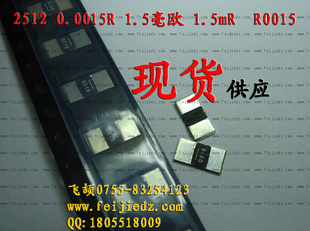 ǿƼƷ1.5ŷֻϽ2512-0.0015R1%