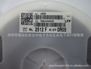 Ƭ޾ܵRL2512FK-070R05L25121%0.05R