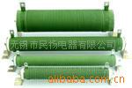 RX20-3000WRX20-3000W-T
