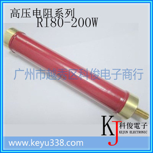 高品高压电阻RI80-200W1000M玻璃釉高压电阻200W1000M