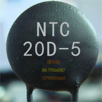 MF72NTC20D-5