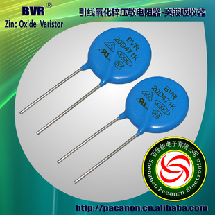 压敏电阻20D471/压敏20D471K/突波吸收器/varistor