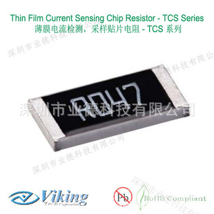 :մɱĤ;-TCS:2512;1%;100PPM;3W;0.1-1Ω