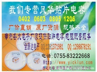 һ绪.ڹ.Ƭ0402/5%0R.100R.51R.20Kϵ