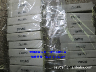 强势水泥电阻10W17R5%卧式陶瓷电阻