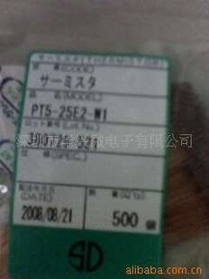 PT3-51G-M4