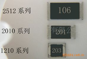 2512ֵmΩƬ