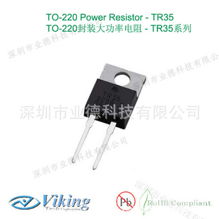 :35Wʵ;ص;-35W;0.5%;50PPM;>10Ω-10
