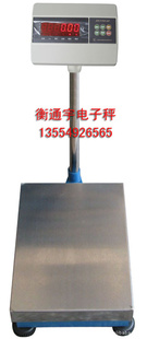 上海耀华XK3190-A6电子称电子计重台称100kg秤台30*40