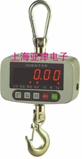 蓝箭电子吊秤,OCS-100公斤电子吊秤价格
