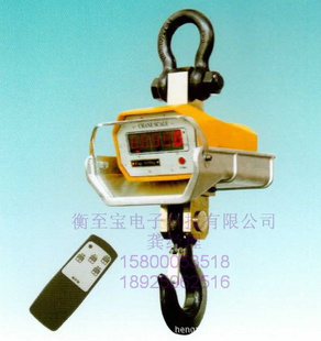 高温隔热型电子吊称OCS-15-XZH