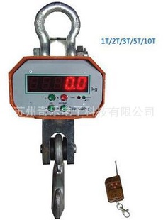 吊秤0.5T1T2T3T5T10T电子吊秤电子吊钩秤300KG500KG吊秤