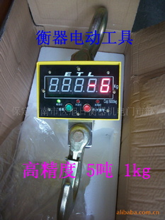 OCS-5000kgӹңӵ5־1kg