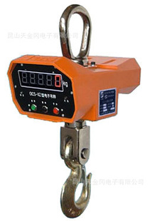 安徽四方OCS-XZ单显(A型LCD)直视1吨-30吨电子吊秤价格