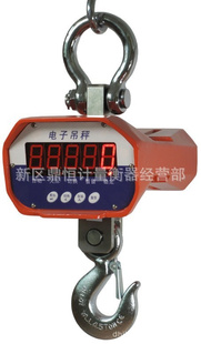 蓝箭OCS-XZ-CCE电子吊秤无锡电子吊秤常州电子秤