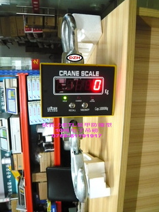 ETLOCS-XZ-F110吨防撞电子吊钩秤OCS-F2-10T防撞直视吊磅称