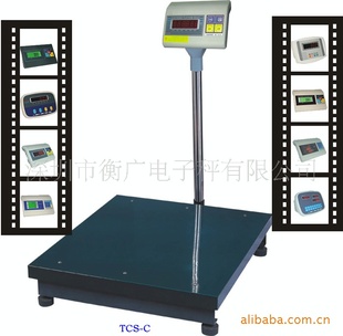 600kg̨̨ӵӳӵƽ̨