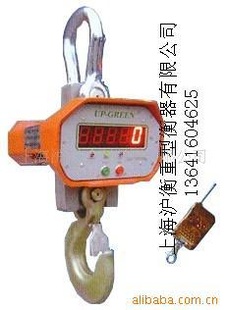 厂家特价:吊秤,无线电子吊秤,OCS吊秤,电子吊钩秤