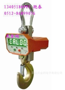 ݸ߾ȵӵ|̩߾ȵ|ֱӸ߾2000KG-1KG